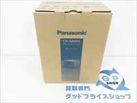 パナソニック(Panasonic) ストラーダ CN-RA05D 買取りさせていただきました！