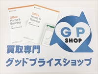Office Home & Business 2019 OEM版（DSP） 買取させていただきました！