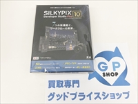 SILKYPIX Developer Studio Pro10 買取りさせていただきました！